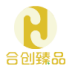 合创臻品