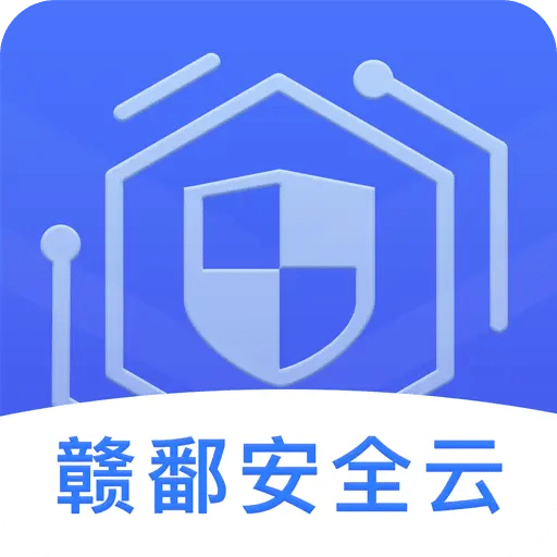 江西国资安监