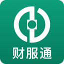 财服通