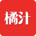 新橘汁