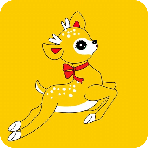 小鹿陪玩