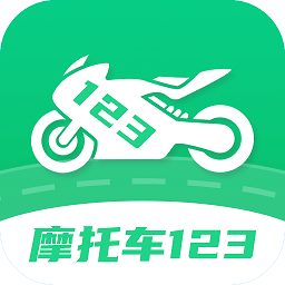 摩托车驾照增驾通