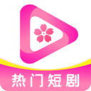 樱花剧场