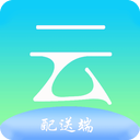 云点配送