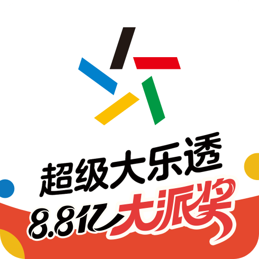 中国体育彩票