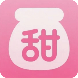 存甜罐