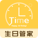 纪念日