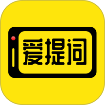 爱提词