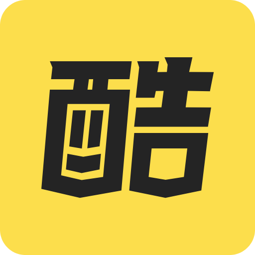 hi酷