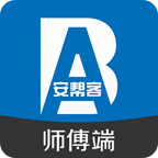 安帮客
