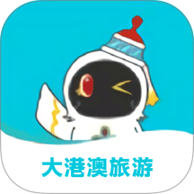 大港澳