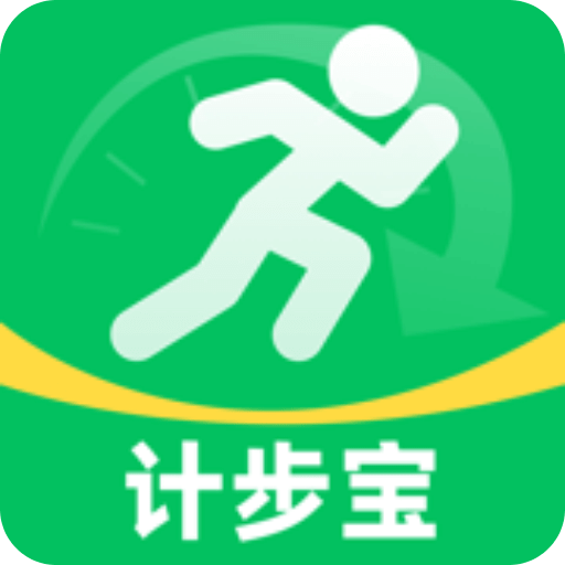 计步宝pro
