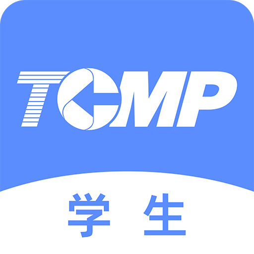 医路成长