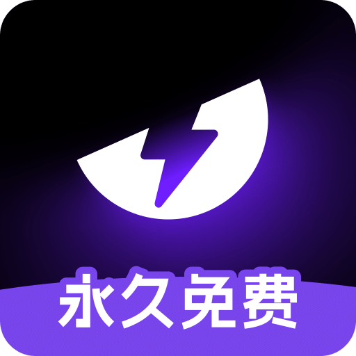 外星仔加速器