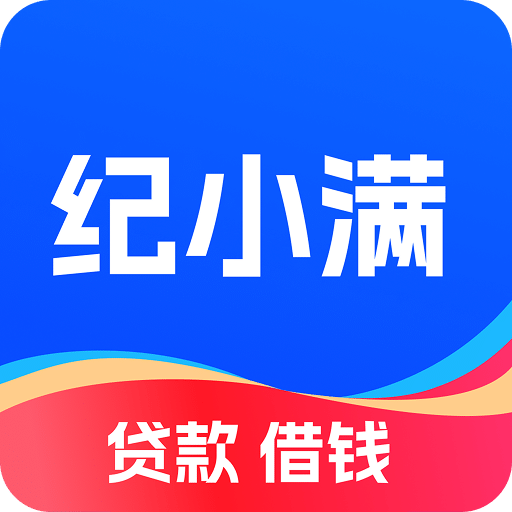 纪小满