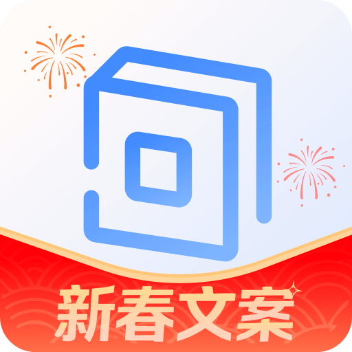 句子控