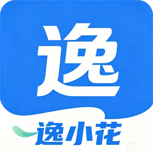 逸小花