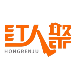 红人聚