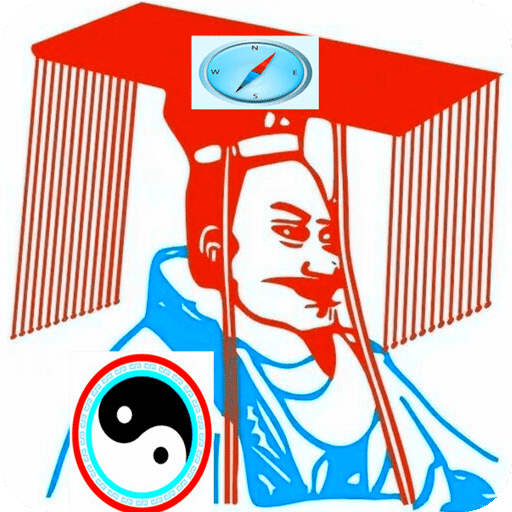 易经取名帝