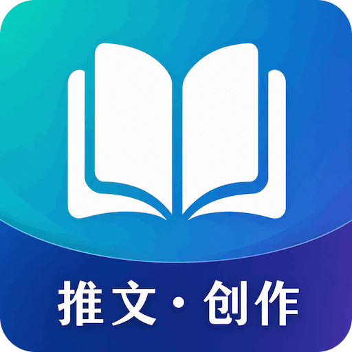 易推文
