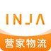 营家物流