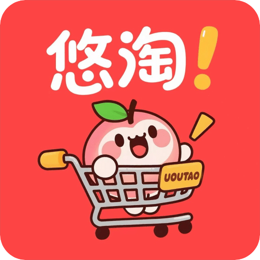 悠淘