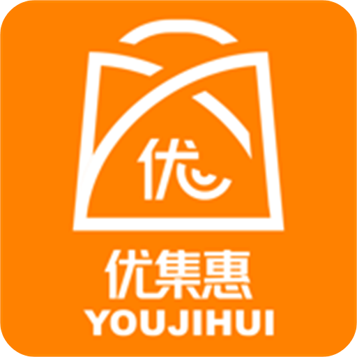 优集惠