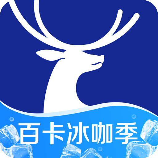 瑞幸咖啡
