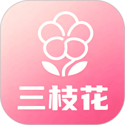 三枝花