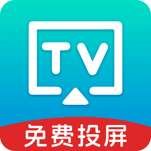 蓝莓投屏