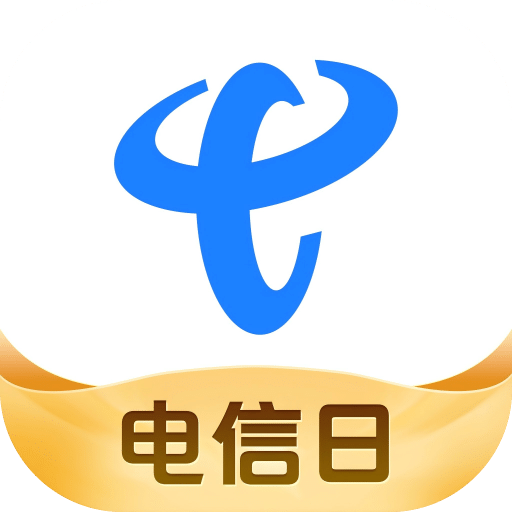 中国电信