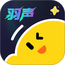 羽声语音