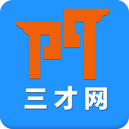三门人才网