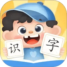 淘淘爱识字