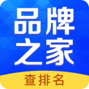 品牌之家