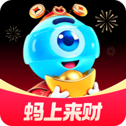 蚂蚁财富