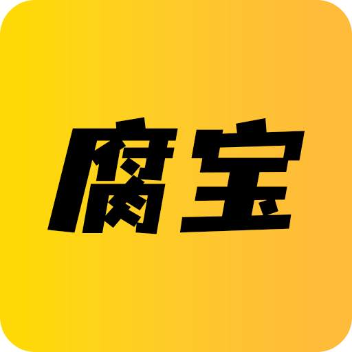 腐宝FM