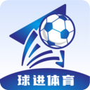 球进体育