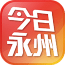 今日永州