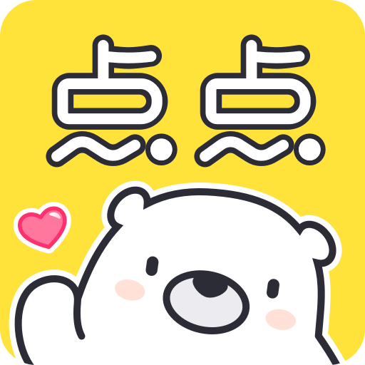 点点穿书