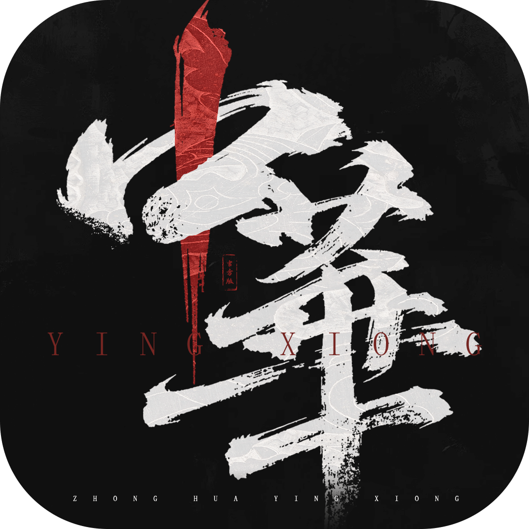 优拓中华英雄V10