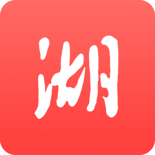 湖北日报