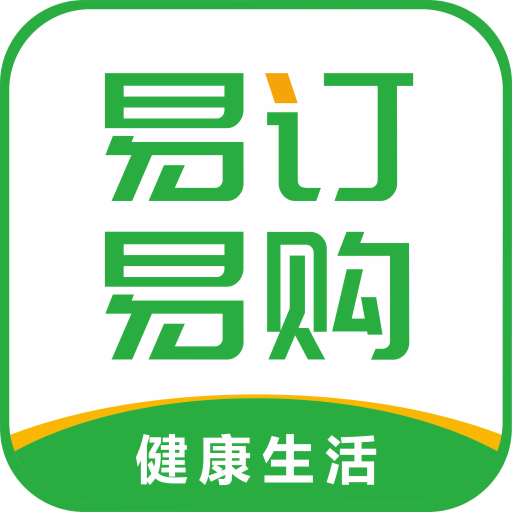 易订易购