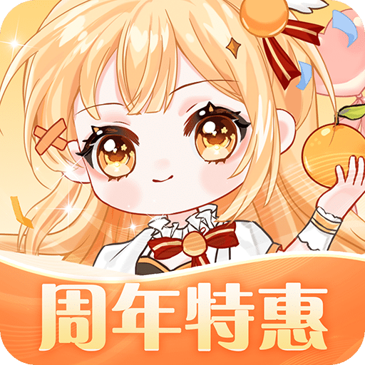 橙光