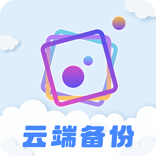 图小小相册清理压缩