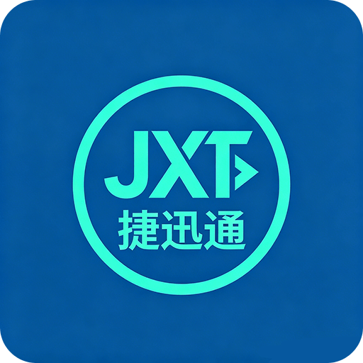 捷讯