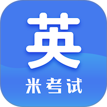 考研英语