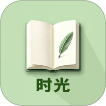 怡然时光记