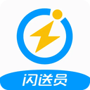 闪送员