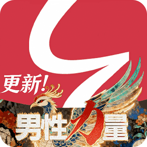 迷上我